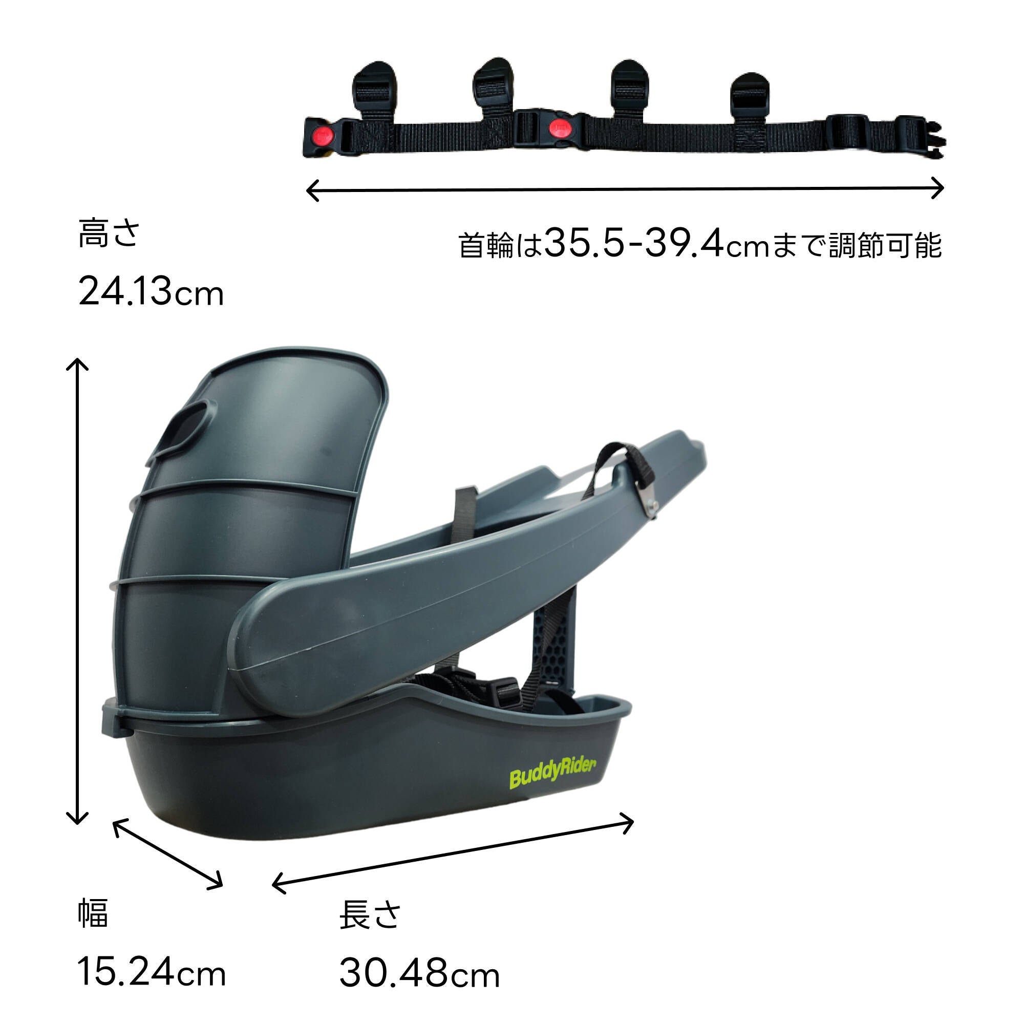 バディーライダー 21000円 【公式通販】